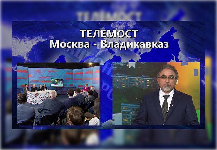 Телемосты с регионами