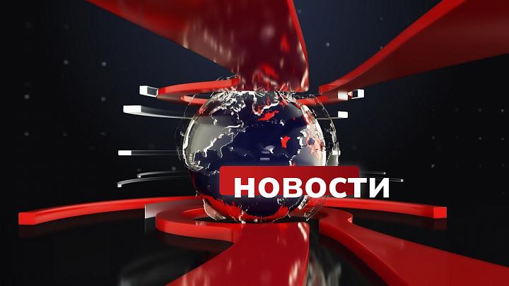 Новости Первого Российского Национального Канала