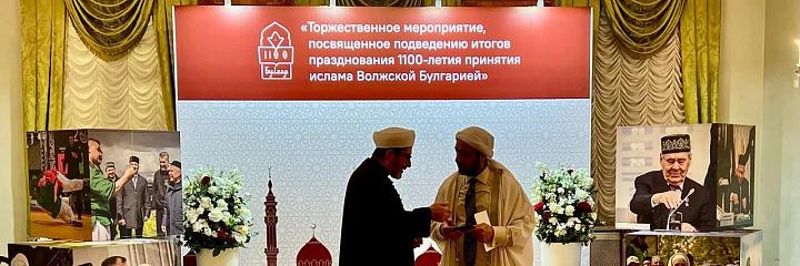 1100-летний юбилей принятия ислама Волжской Булгарией