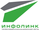 Инфолинк