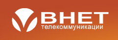 ВНЕТ