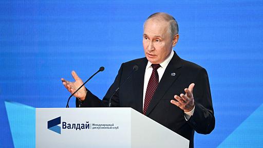 Историческая речь Владимира Путина на форуме «Валдай». Полная версия выступления мирового масштаба.